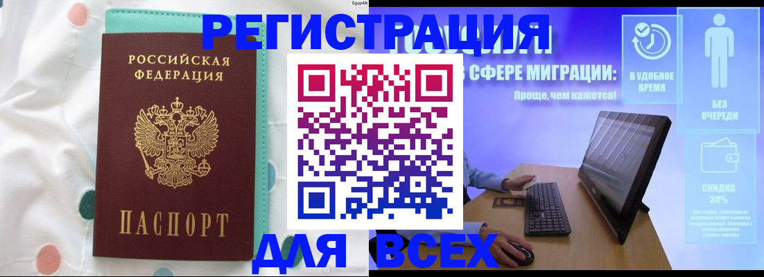 пропишу в квартире в Аткарске